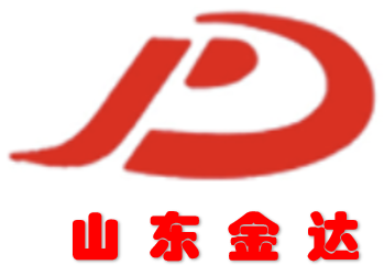 山东金达汽车部件制造股份有限公司